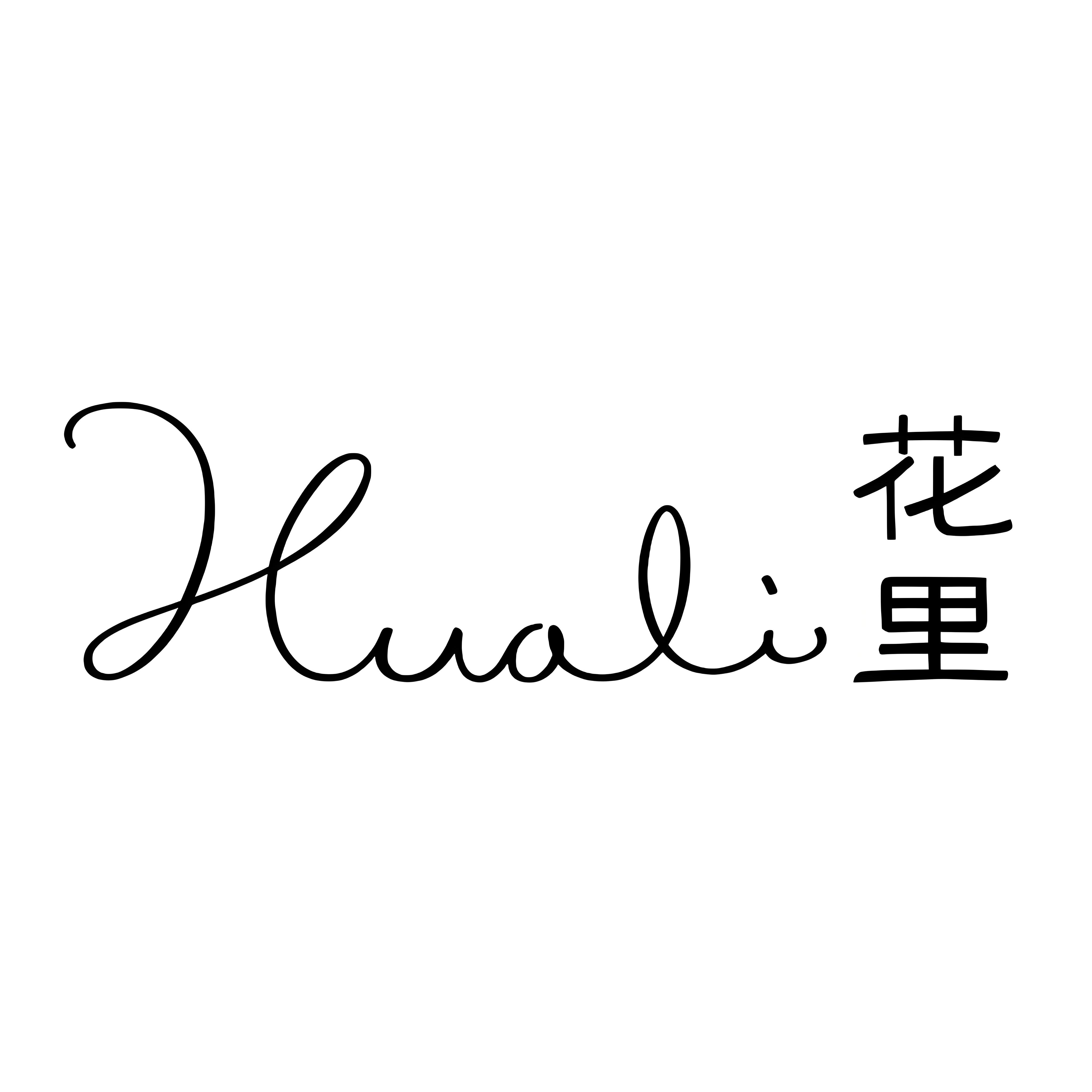 Centered Image